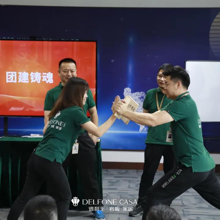 聚勢必達，贏戰(zhàn)65天 | 德利豐企業(yè)年底沖刺誓師大會圓滿舉辦(圖14)