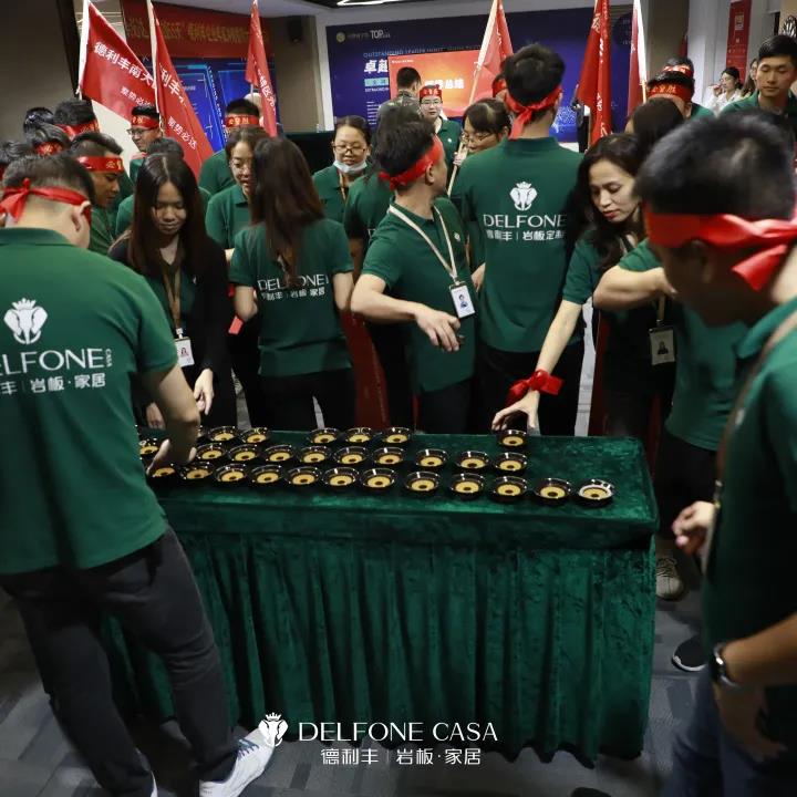 聚勢必達，贏戰(zhàn)65天 | 德利豐企業(yè)年底沖刺誓師大會圓滿舉辦(圖33)