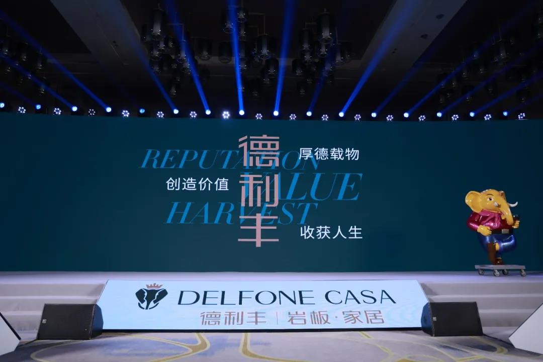 德利豐跨年特輯 | 2021承載榮譽(yù)，2022再造輝煌！(圖3)