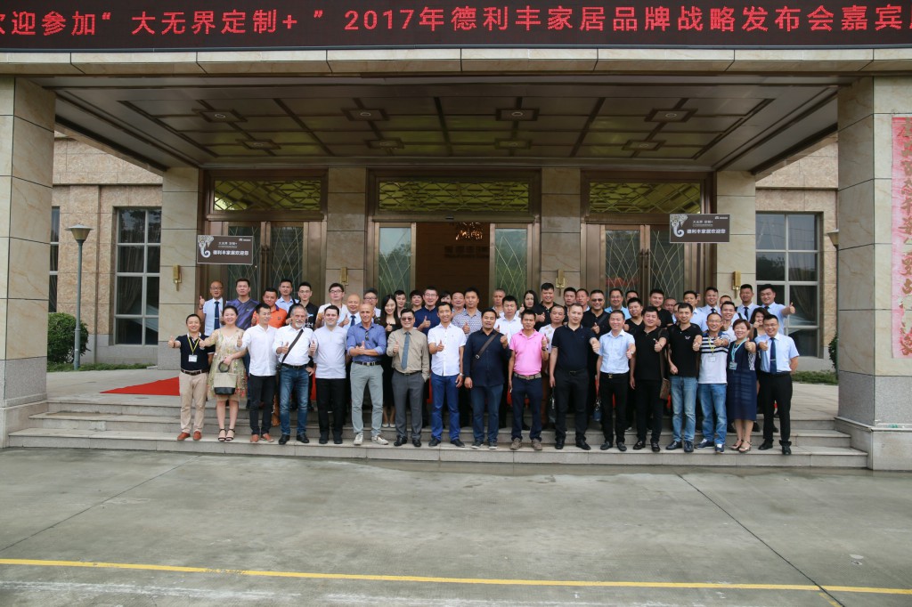 八大亮點(diǎn)引爆朋友圈，開創(chuàng)定制行業(yè)新高度 “大(圖2)