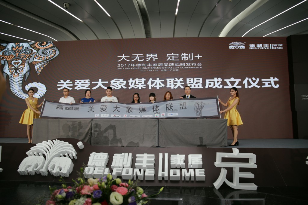 八大亮點(diǎn)引爆朋友圈，開創(chuàng)定制行業(yè)新高度 “大(圖9)