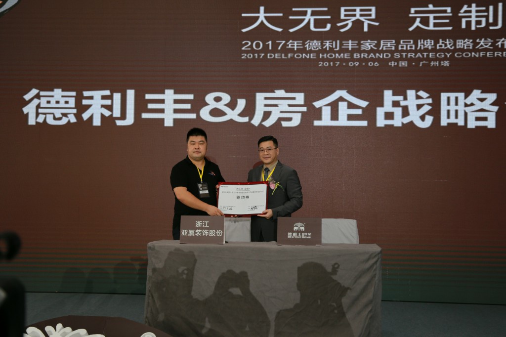 八大亮點(diǎn)引爆朋友圈，開創(chuàng)定制行業(yè)新高度 “大(圖11)