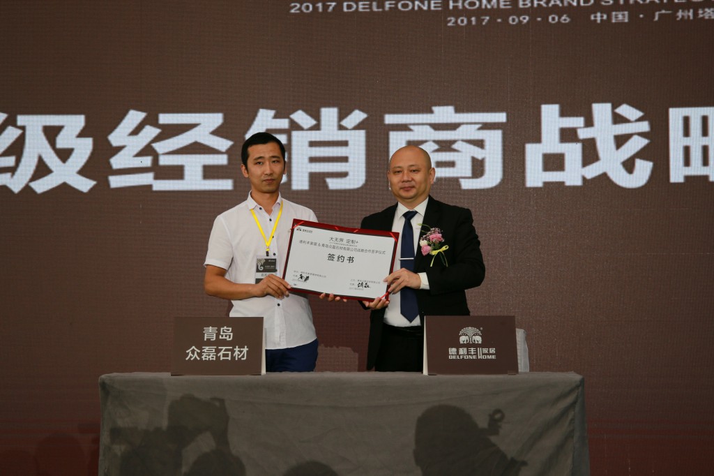 八大亮點(diǎn)引爆朋友圈，開創(chuàng)定制行業(yè)新高度 “大(圖13)