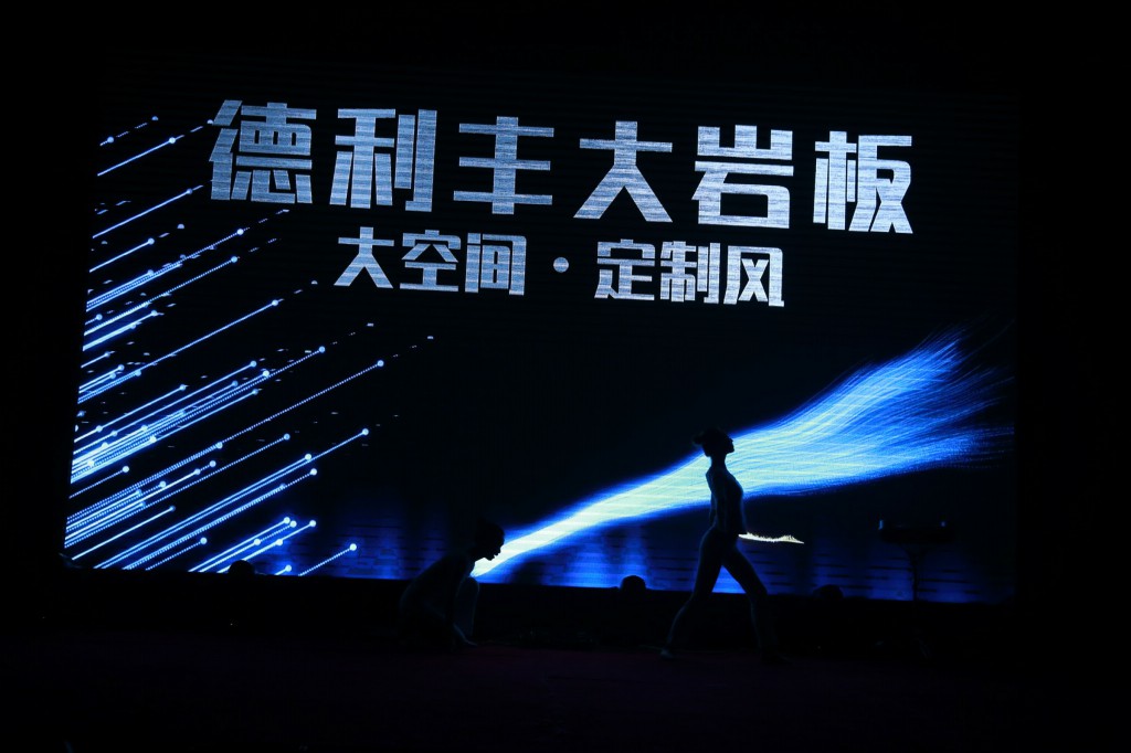 八大亮點(diǎn)引爆朋友圈，開創(chuàng)定制行業(yè)新高度 “大(圖21)