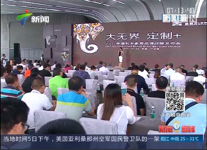 各大媒體都在爭相報(bào)道的品牌，你不知道就OUT啦(圖2)