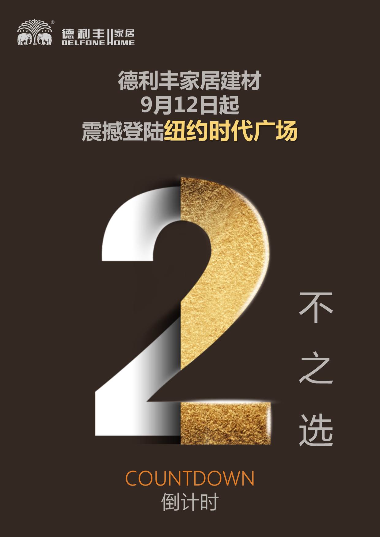 各大媒體都在爭相報(bào)道的品牌，你不知道就OUT啦(圖14)