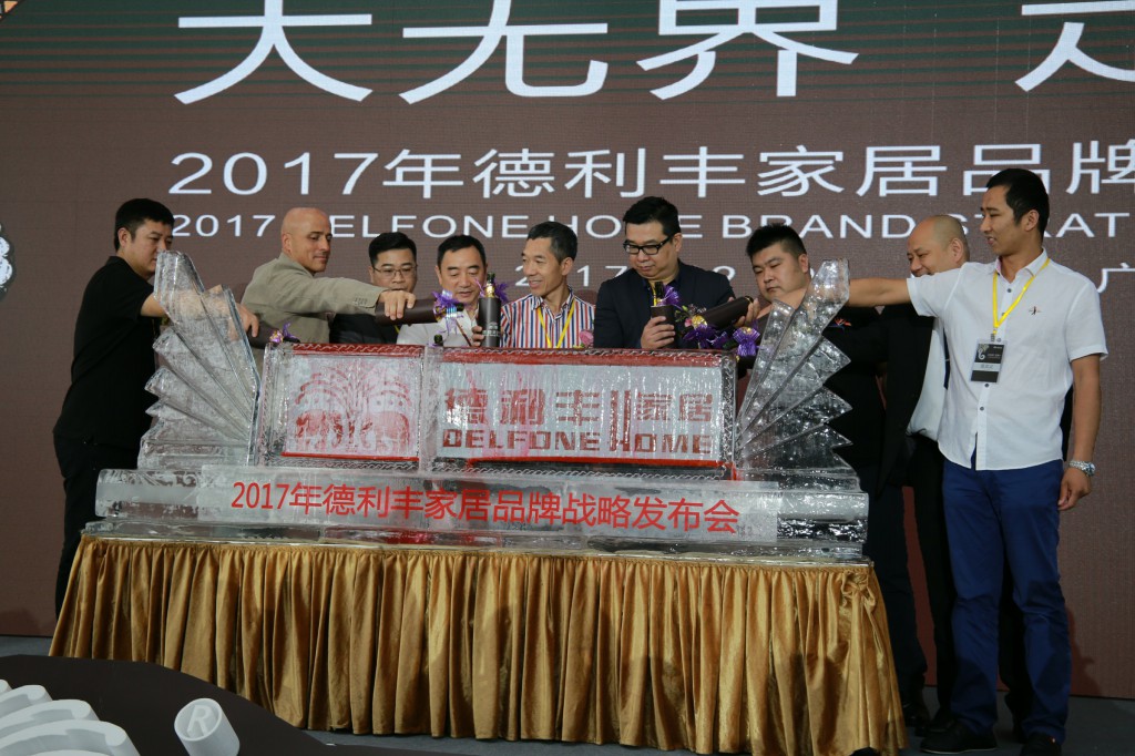 重磅消息！德利豐家居攜手資訊媒體達(dá)成戰(zhàn)略合(圖6)