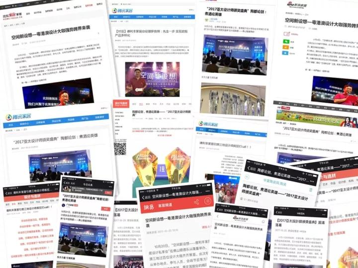 玩大了??！德利豐家居這樣做，連主流媒體都坐(圖2)