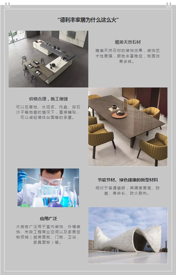 玩大了??！德利豐家居這樣做，連主流媒體都坐(圖14)