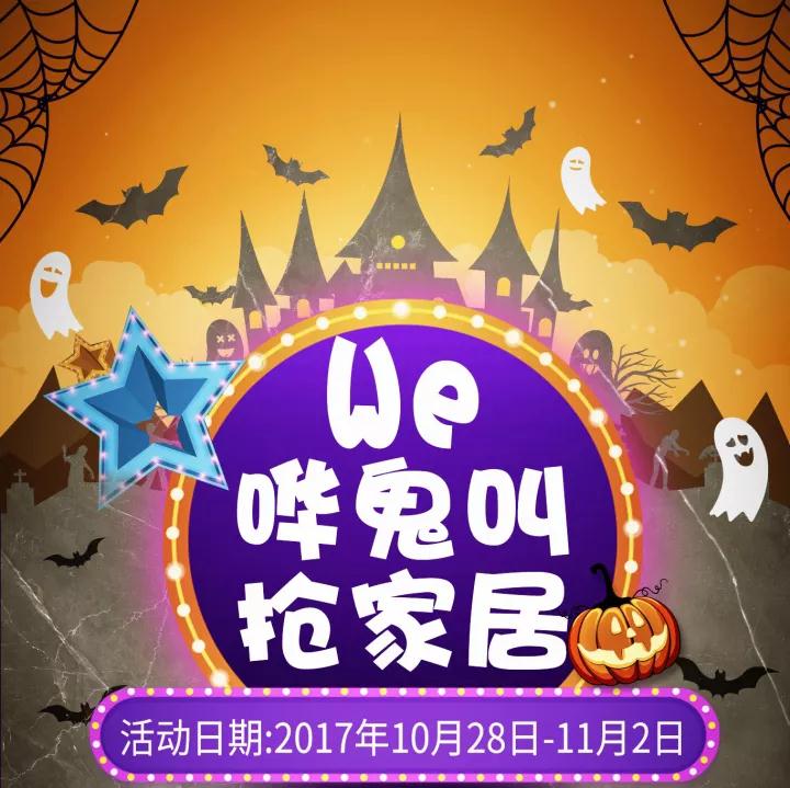 敲重點｜十月大事發(fā)聲啦！(圖11)