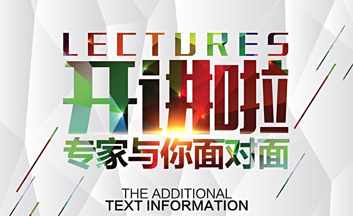 大講堂|德利豐家居建材有限公司管理體系知識(shí)培(圖1)
