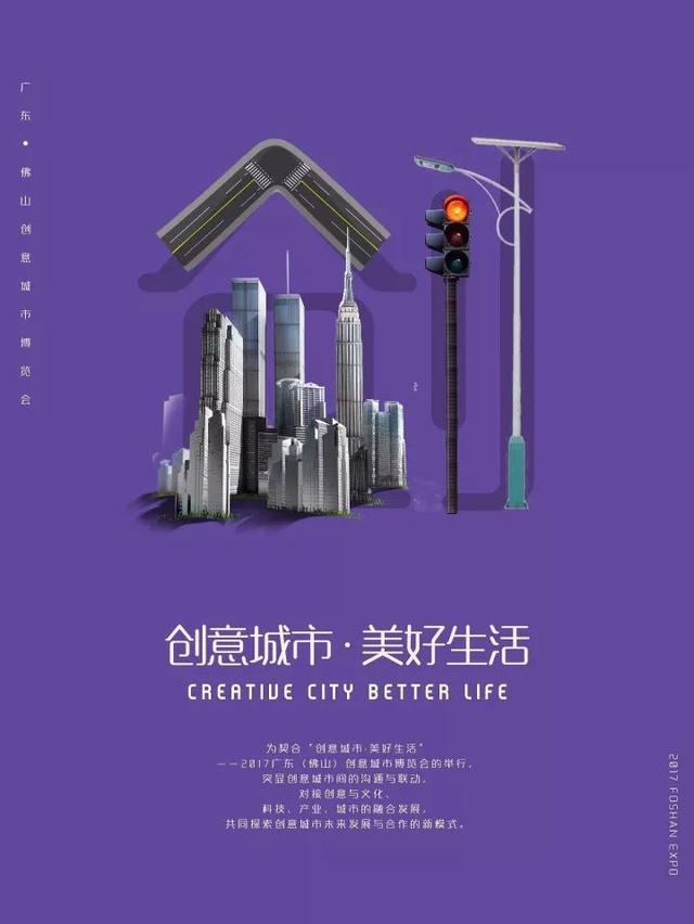 創(chuàng)博會(huì)五大展館挑戰(zhàn)你的創(chuàng)意極限！(圖2)