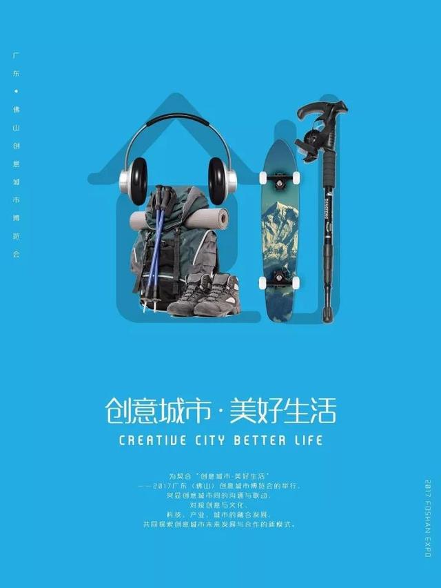 創(chuàng)博會(huì)五大展館挑戰(zhàn)你的創(chuàng)意極限！(圖4)