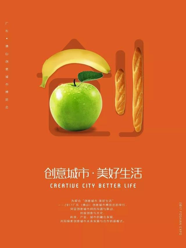 創(chuàng)博會(huì)五大展館挑戰(zhàn)你的創(chuàng)意極限！(圖5)