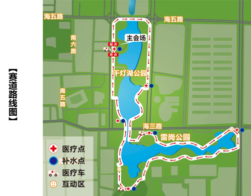 跑進大時光，11月24日相約佛山城市樂跑賽(圖6)