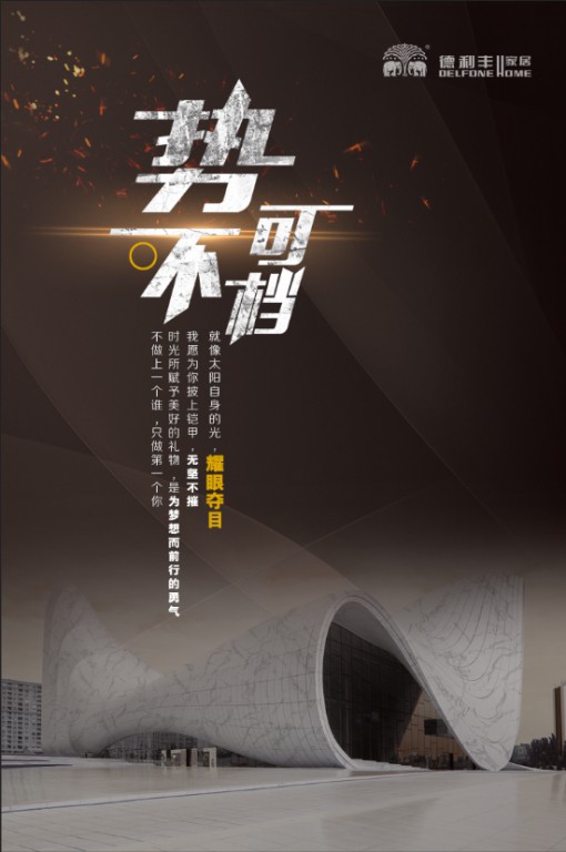 倒計(jì)時(shí)1天丨真者無(wú)懼 行無(wú)止境，我們明天見(jiàn)！(圖3)