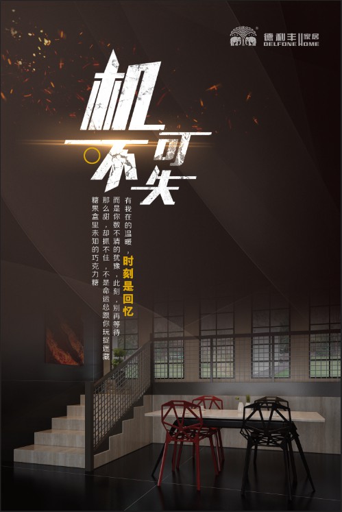 倒計(jì)時(shí)1天丨真者無(wú)懼 行無(wú)止境，我們明天見(jiàn)！(圖8)