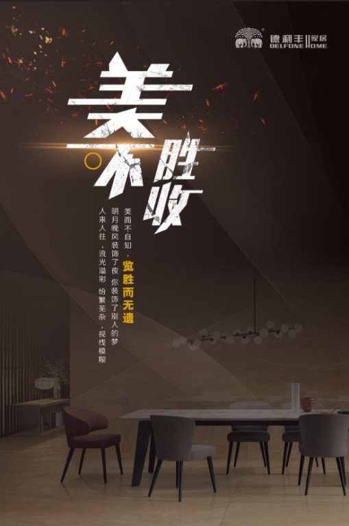 倒計(jì)時(shí)1天丨真者無(wú)懼 行無(wú)止境，我們明天見(jiàn)！(圖11)