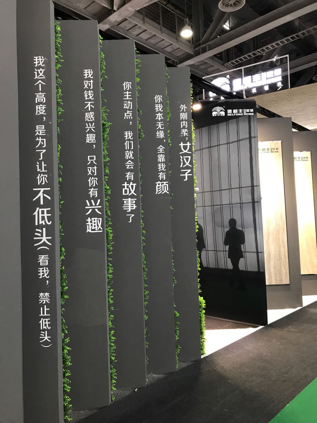 有深度、有內(nèi)涵、有顏值，這個展位我還想再來(圖5)