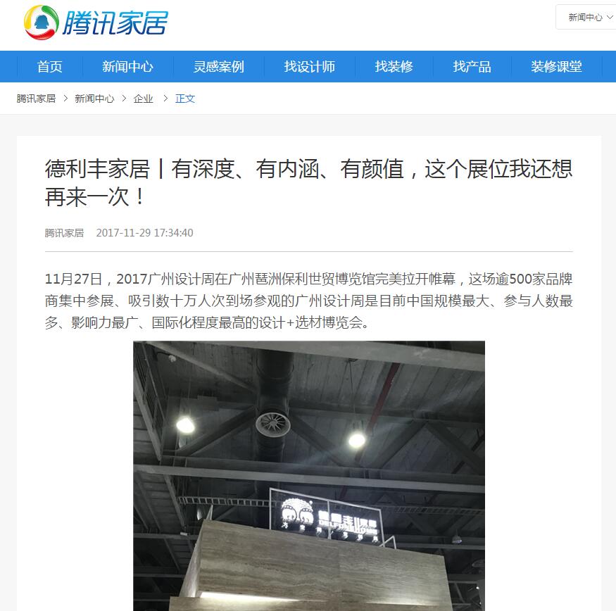圍觀丨是什么活動，竟讓全國數(shù)十家媒體爭相報(圖6)