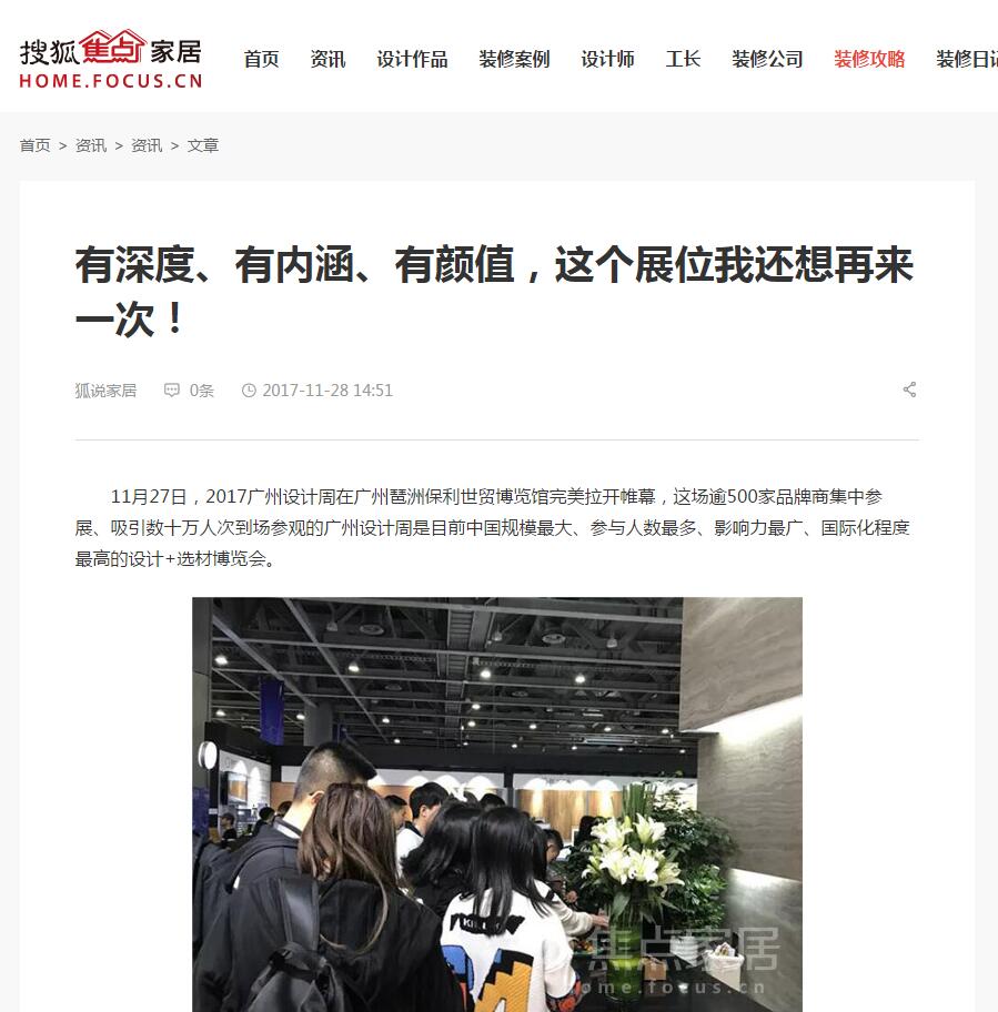 圍觀丨是什么活動，竟讓全國數(shù)十家媒體爭相報(圖7)