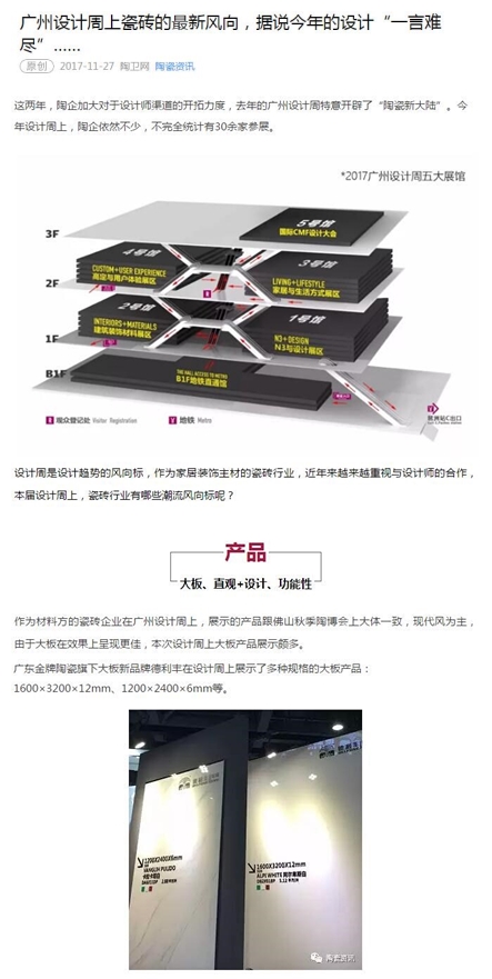 圍觀丨是什么活動，竟讓全國數(shù)十家媒體爭相報(圖11)