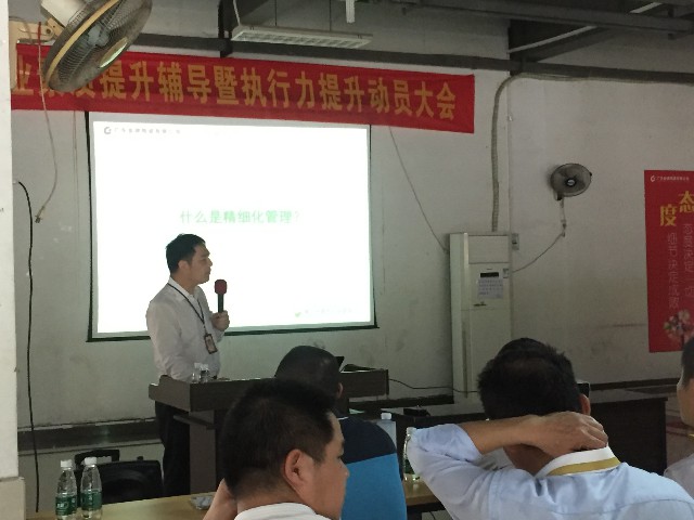 “精細化管理、品質(zhì)化服務”德利豐家居《企業(yè)(圖4)