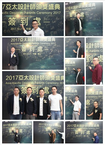 “老朋友，再聚首”德利豐家居再度攜手亞太設(shè)(圖7)