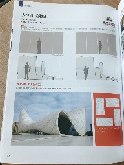 德利豐家居榮登《2018香港室內(nèi)設(shè)計(jì)師協(xié)會會刊》(圖5)