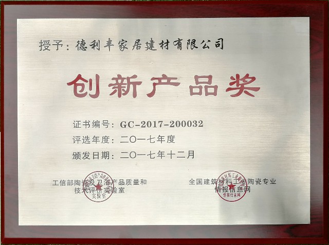 實(shí)力認(rèn)證：金牌企業(yè)一天摘得5項(xiàng)政府級(jí)的榮譽(yù)！(圖5)
