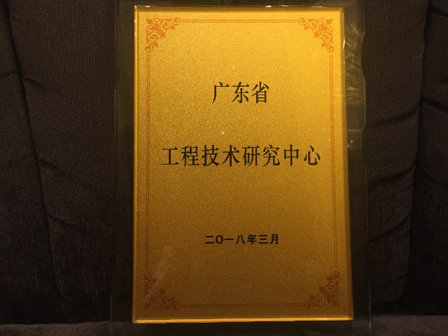 實(shí)力認(rèn)證：金牌企業(yè)一天摘得5項(xiàng)政府級(jí)的榮譽(yù)！(圖6)