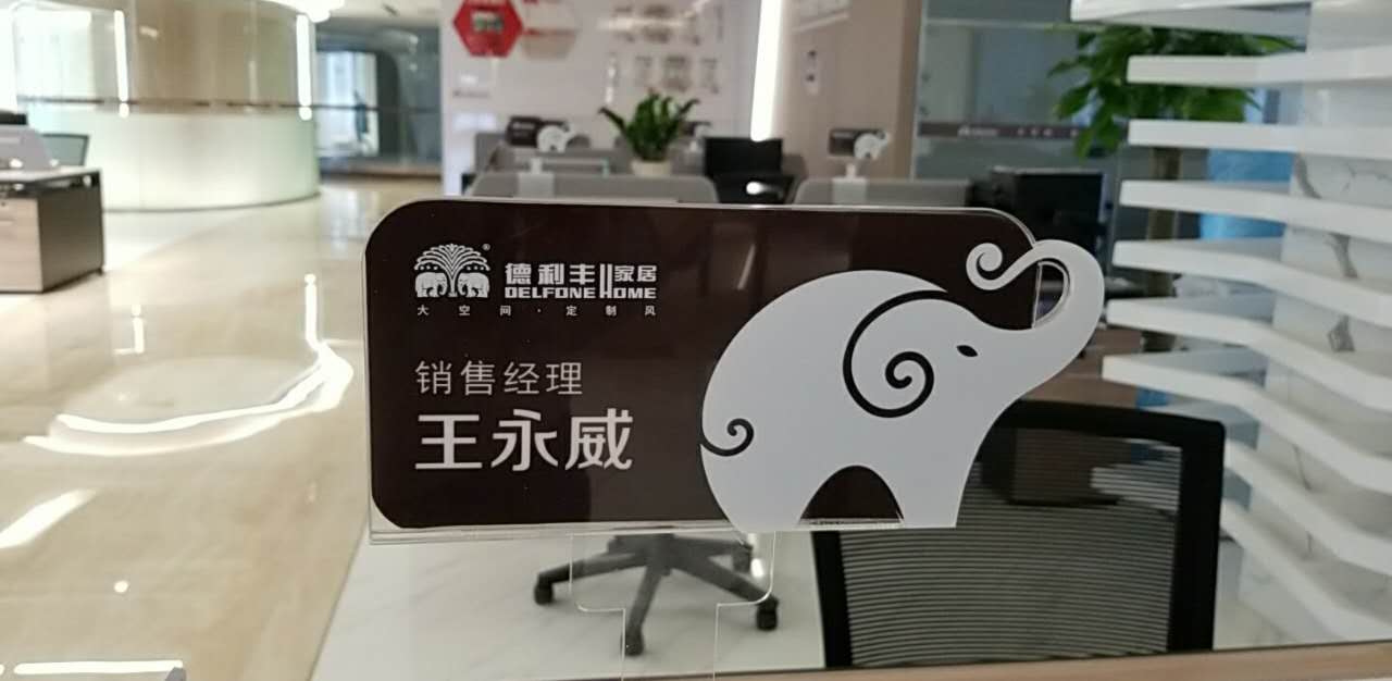 辦公室這么有趣，你還會不想上班嗎？(圖5)