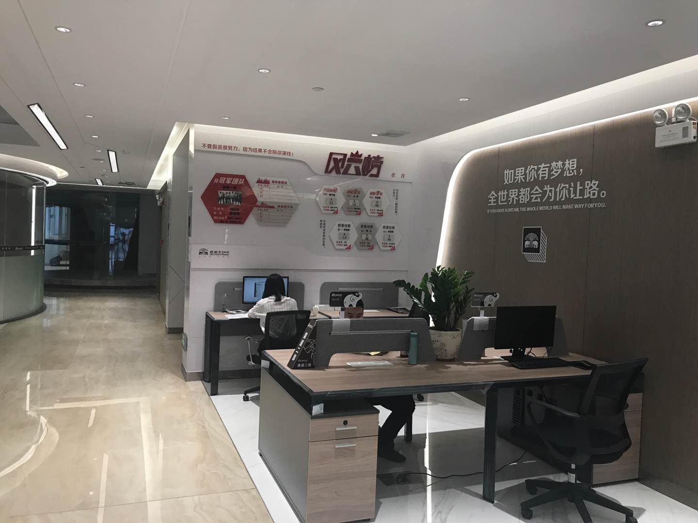 辦公室這么有趣，你還會不想上班嗎？(圖6)