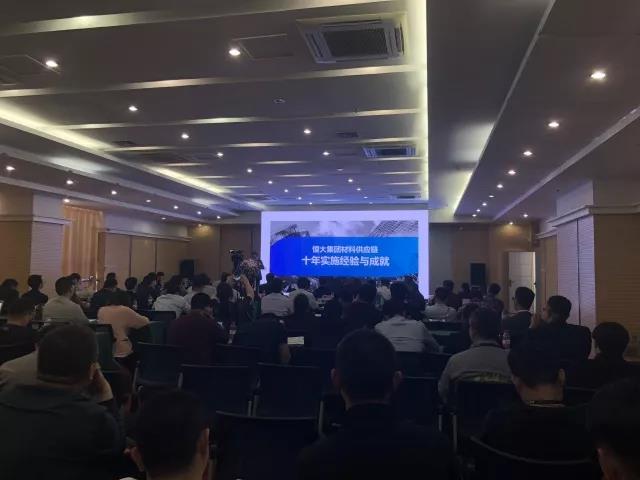 齊魯之約，德利豐家居獲邀出席“2018房地產(chǎn)全屋(圖3)