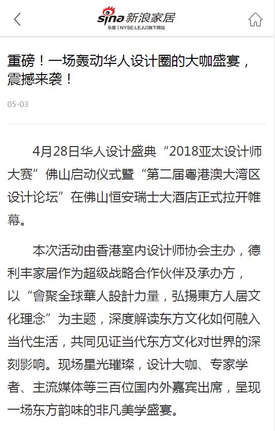 頭條！各大主流媒體都在關(guān)注……(圖4)