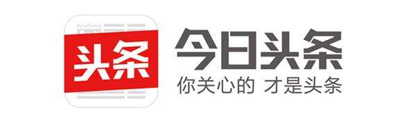頭條！各大主流媒體都在關(guān)注……(圖5)
