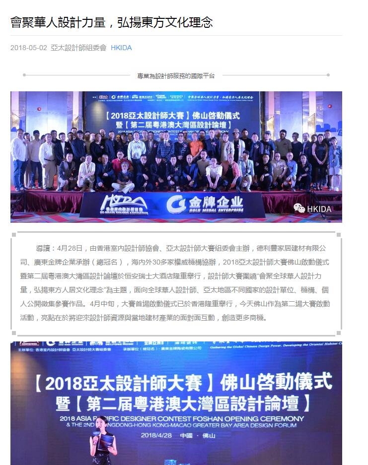 頭條！各大主流媒體都在關(guān)注……(圖12)