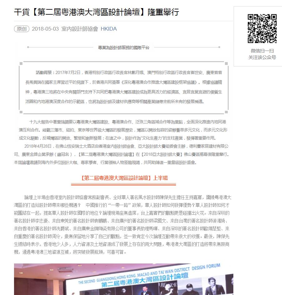 頭條！各大主流媒體都在關(guān)注……(圖14)
