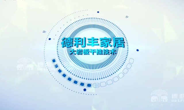 超實(shí)用的大巖板外墻干掛視頻，沒有WIFI也要看！(圖6)