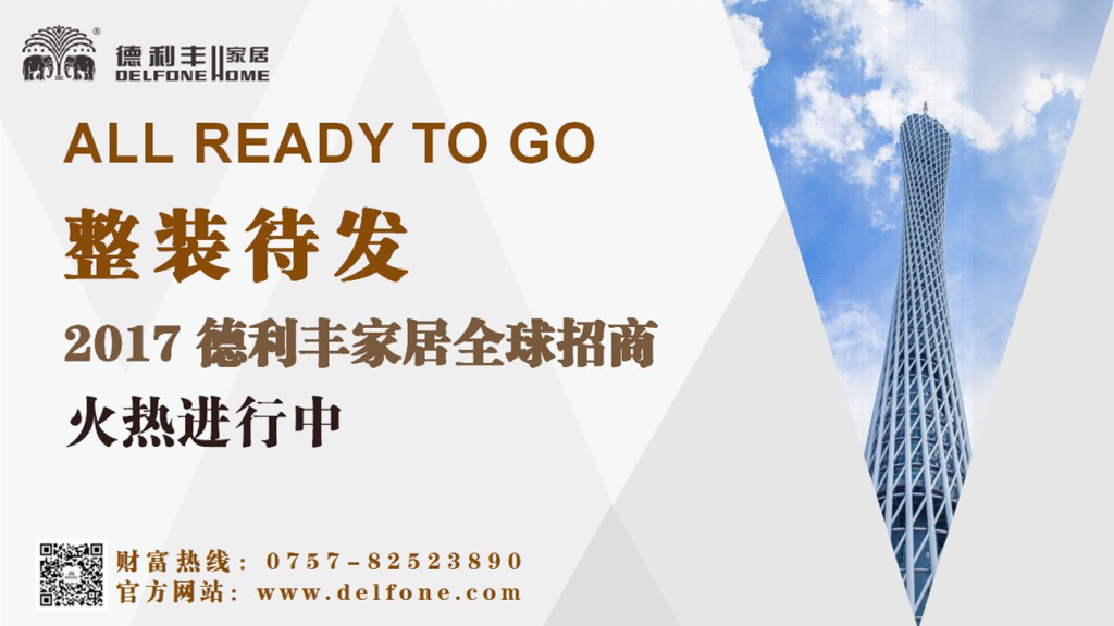 大雪入冬，這邊卻刮起了“火熱風(fēng)暴”(圖11)