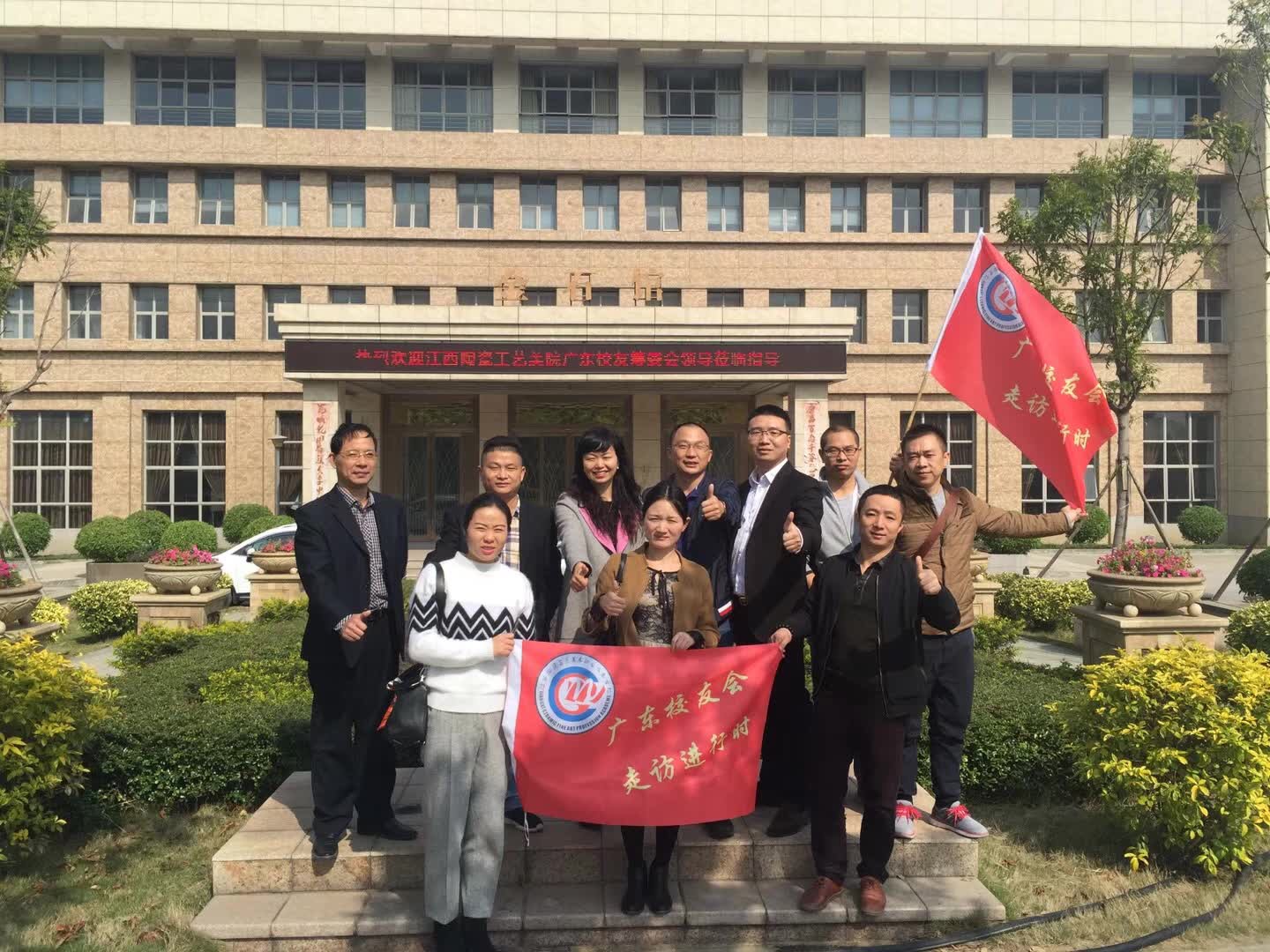 江西陶瓷工藝美院廣東校友會籌委會蒞臨德利豐家居參觀指導(dǎo)