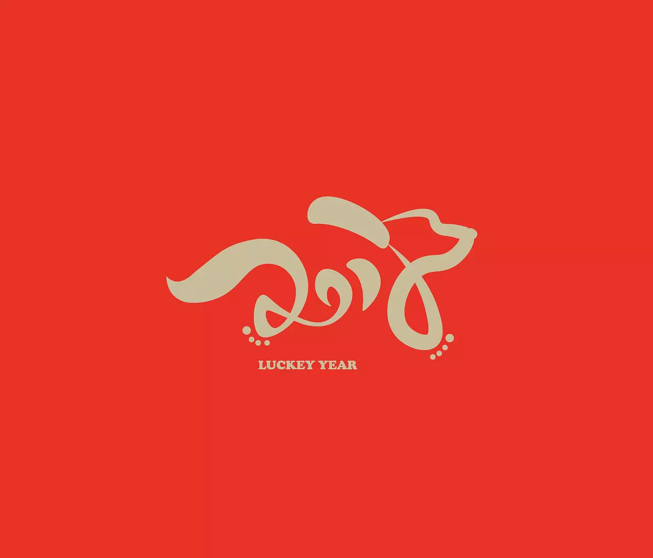 2017年，德利豐家居大事回顧