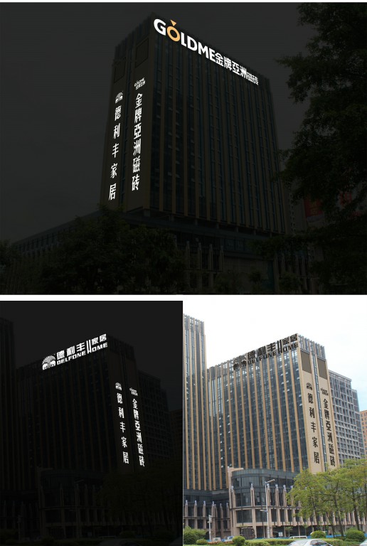 震驚?。〉吕S家居全新總部展廳大樓居然長(zhǎng)這(圖2)