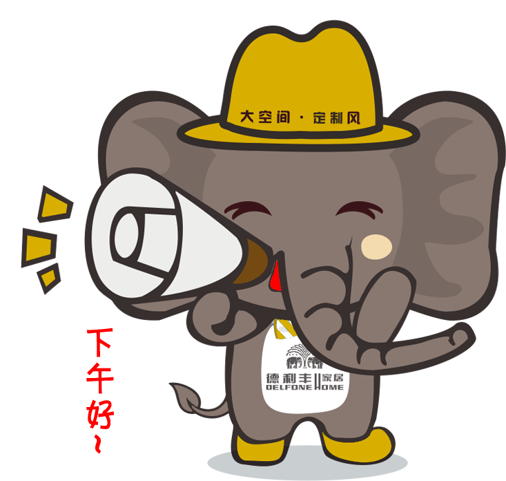注意，你專屬微信表情包已經(jīng)上線啦~~~(圖8)
