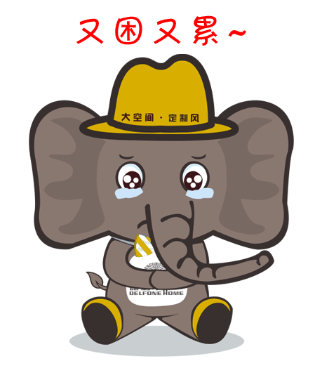 注意，你專屬微信表情包已經(jīng)上線啦~~~(圖12)