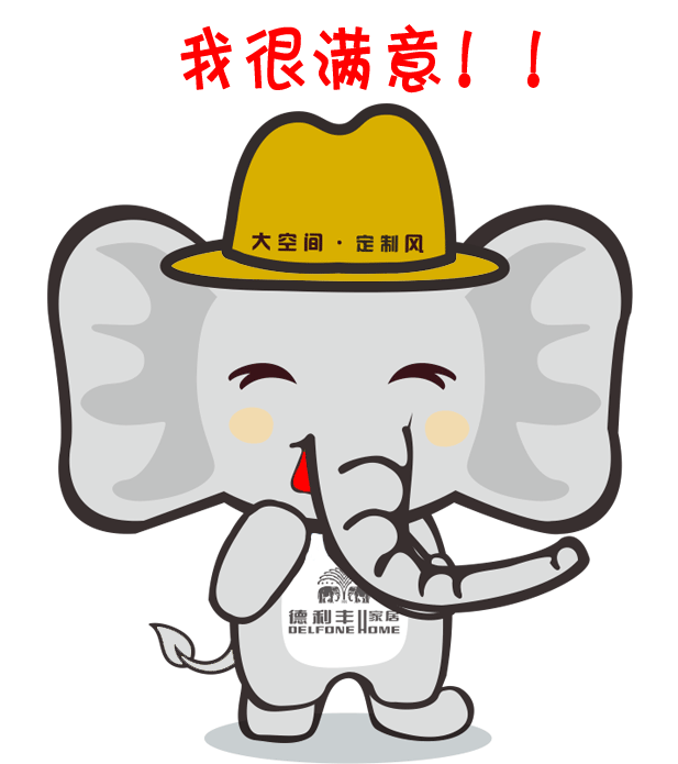 注意，你專屬微信表情包已經(jīng)上線啦~~~(圖17)