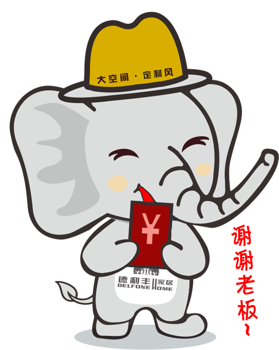 注意，你專屬微信表情包已經(jīng)上線啦~~~(圖18)