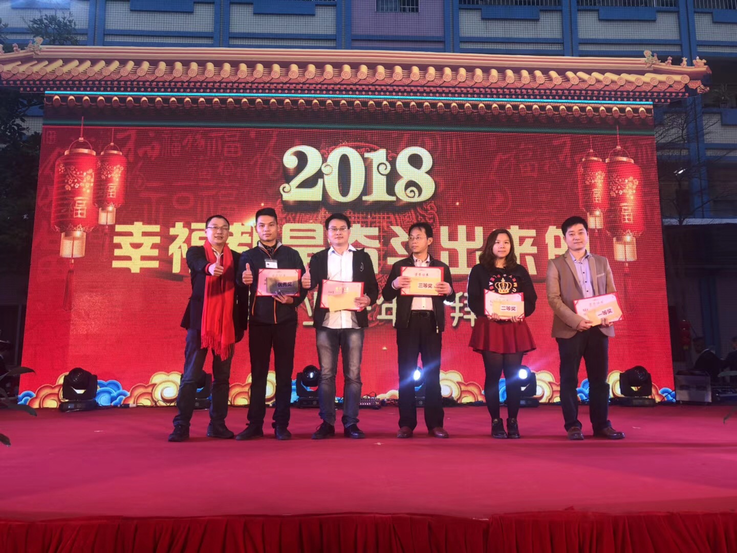 開(kāi)門紅，新起點(diǎn)——德利豐家居2018新年團(tuán)拜會(huì)圓(圖9)