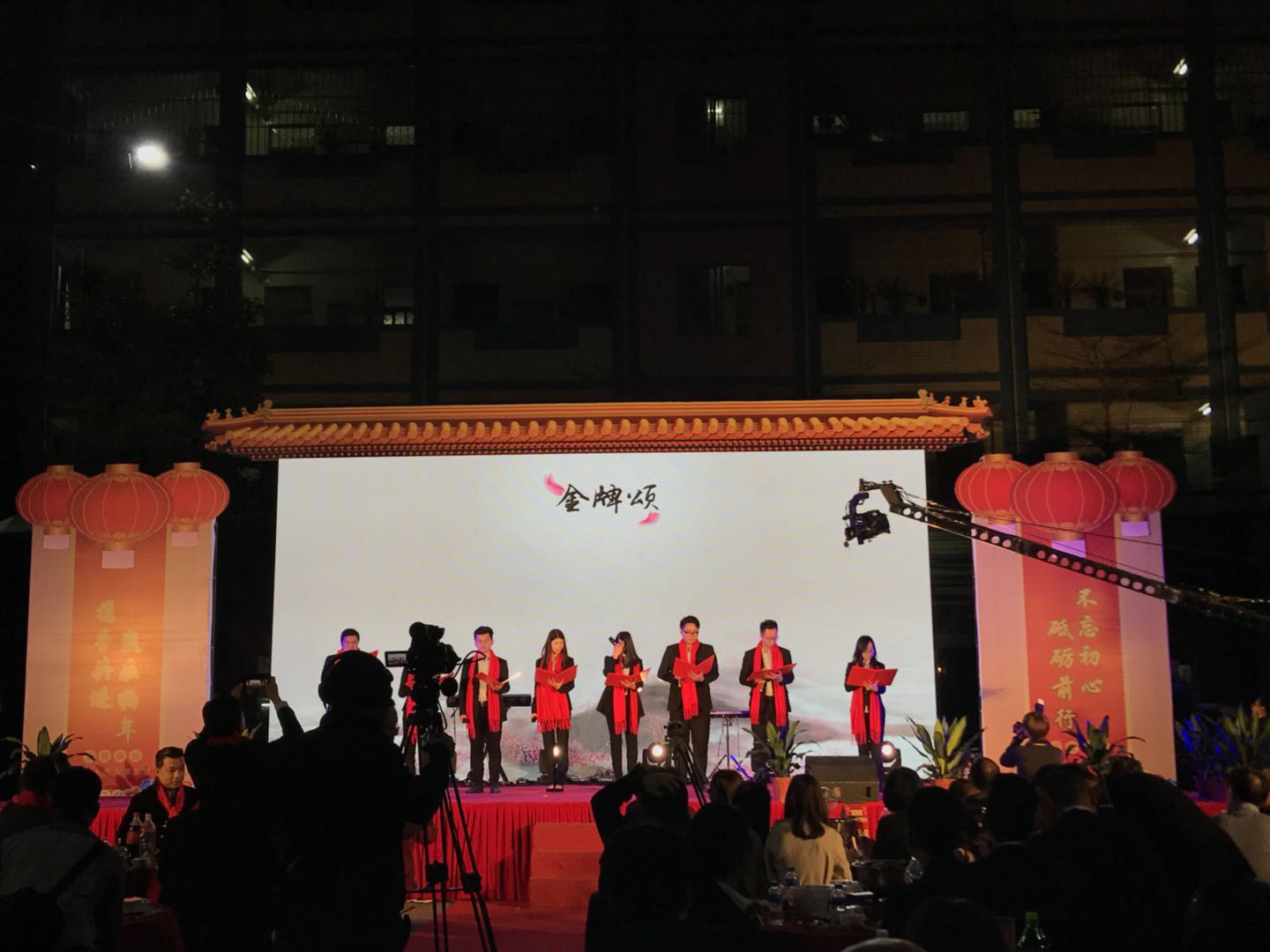 開(kāi)門紅，新起點(diǎn)——德利豐家居2018新年團(tuán)拜會(huì)圓(圖14)