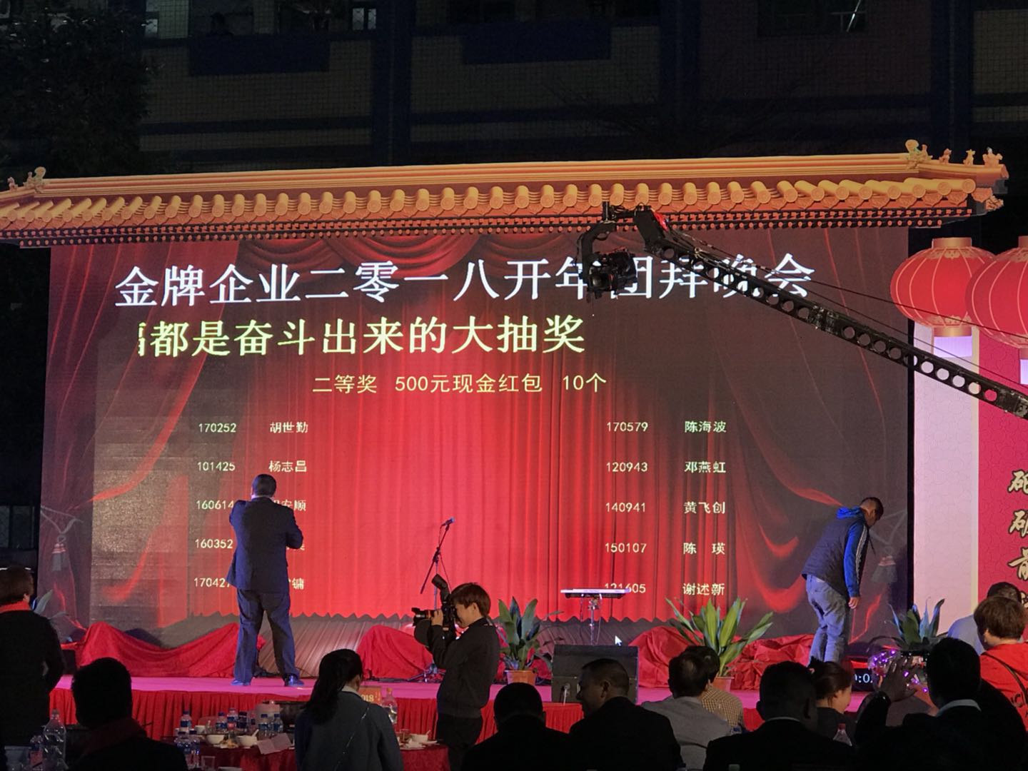 開(kāi)門紅，新起點(diǎn)——德利豐家居2018新年團(tuán)拜會(huì)圓(圖18)